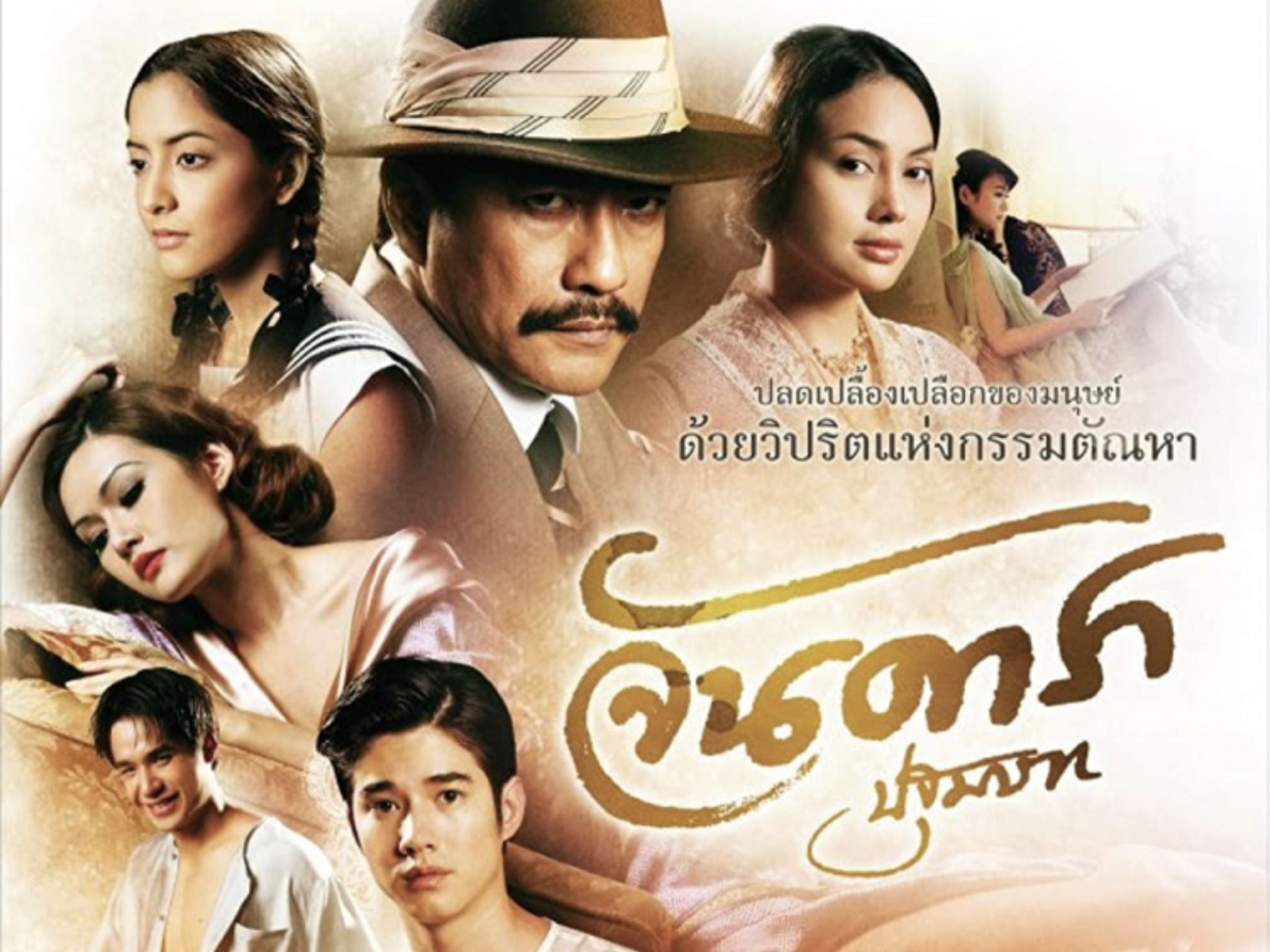 Bokep thailand semi