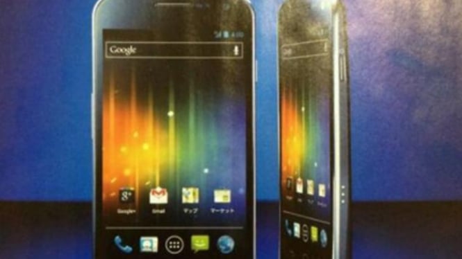 Galaxy Nexus