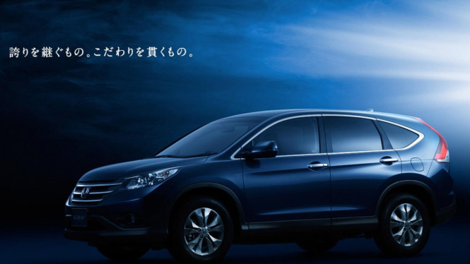 Honda CR-V 2012