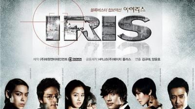 Film Korea IRIS