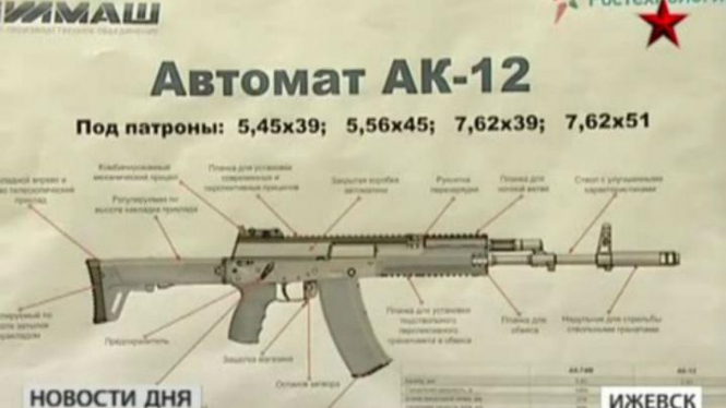 AK 12, Generasi kelima senapan serbu