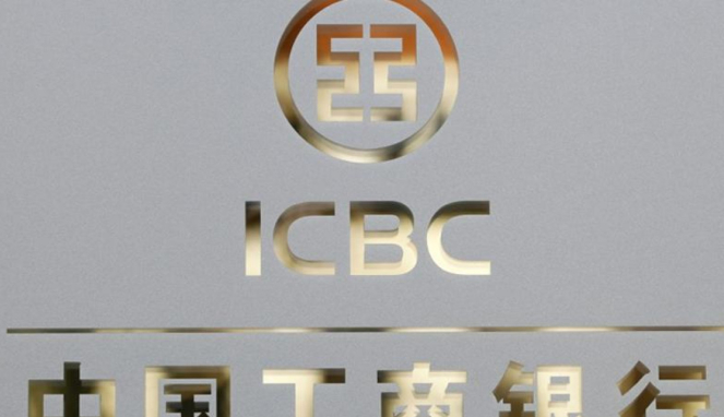 Bank ICBC milik pemerintah China