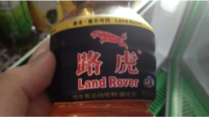 Minuman merek Jaguar-Land Rover beredar di China