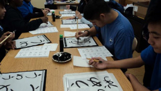 Shodo, Seni Kaligrafi dari Jepang