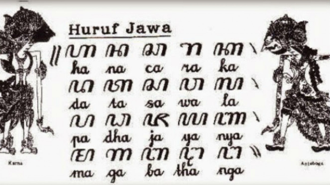 Bahasa Jawa.