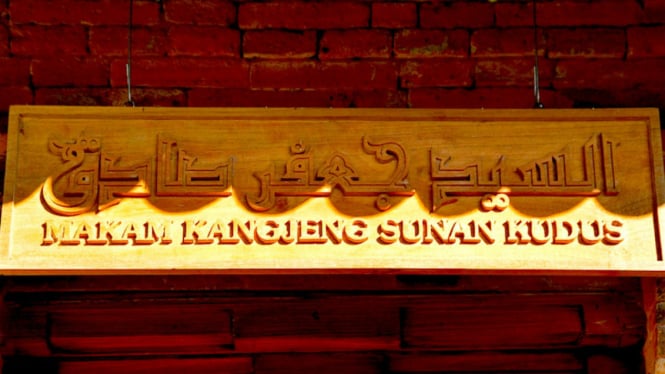 Makam Sunan Kudus