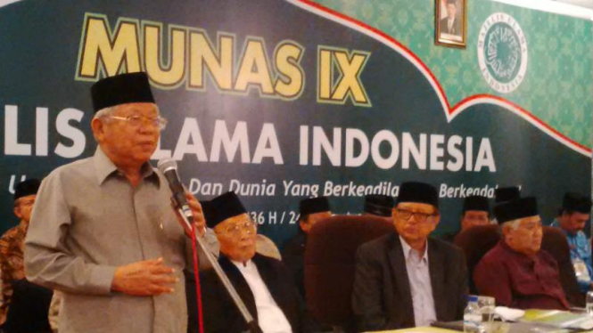 Ketua Umum Dewan Pimpinan Majelis Ulama Indonesia (MUI), KH Ma'ruf Amin.