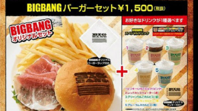 Big Bang Burger