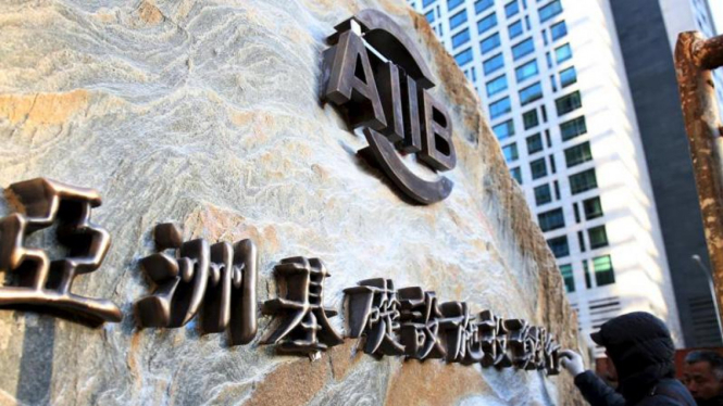 Logo AIIB.