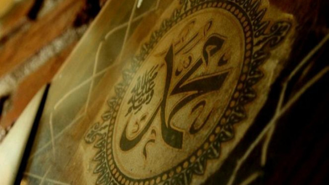 61 Gambar Allah Dan Nabi Muhammad Saw Paling Hist 61 Gambar Allah Dan Nabi Muhammad Saw Paling Hist
