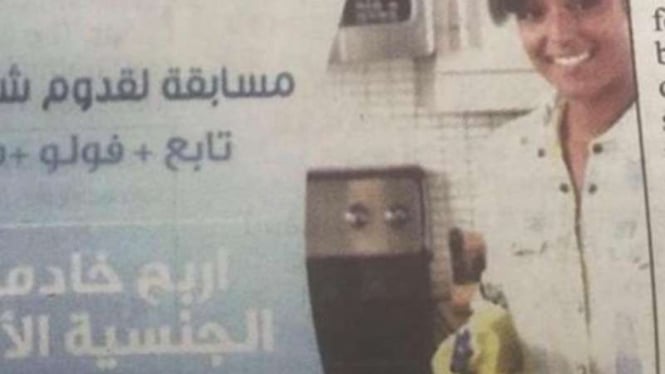 Iklan berhadiah PRT Ethiopia oleh agensi di Bahrain, menuai kemarahan.