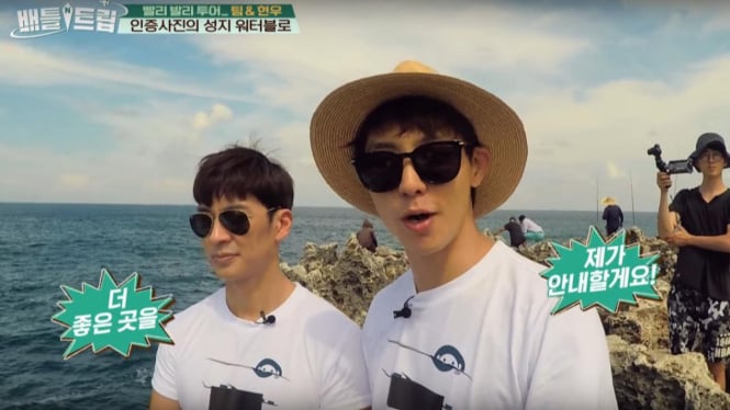 Battle Trip, acara TV Korea KBS syuting di Bali