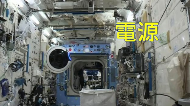 Drone Jepang di Stasiun Luar Angkasa Internasional (ISS).