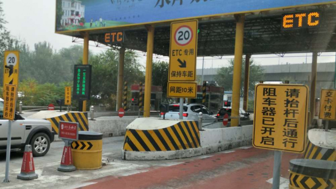 Gerbang Tol dengan Elektronik Tol Card di China.