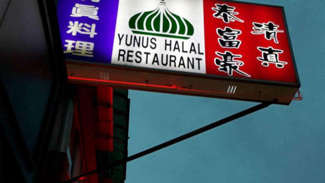 Ilustrasi restoran halal