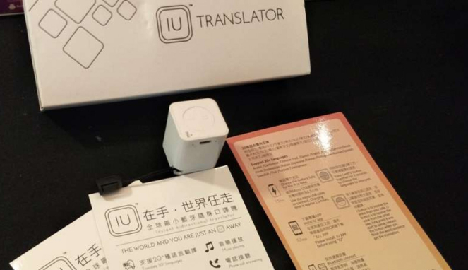 IU Microphone, alat penerjemah bahasa Mandarin-Indonesia