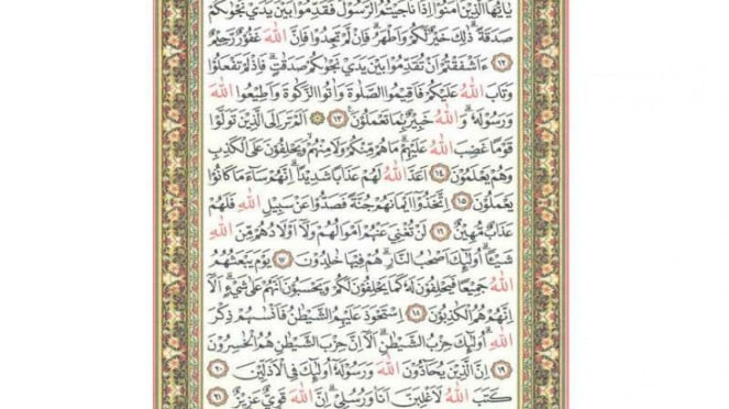 Al Mujadalah ayat 21