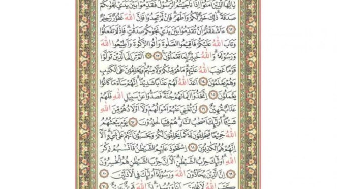 Al Mujadalah ayat 19