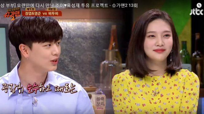 Setelah Cerai Sungjae Btob Dan Joy Red Velvet Reuni