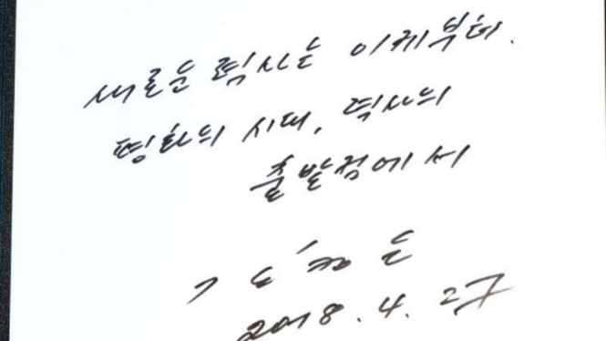 Tulisan tangan Kim Jong Un.