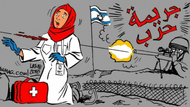 Kartun ilustrasi penembakan Razan Najjar