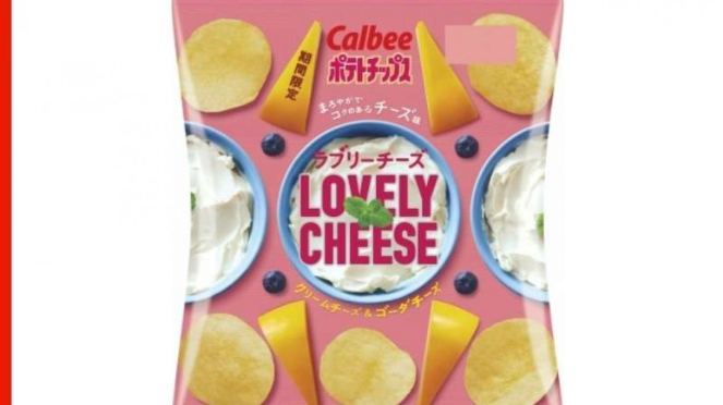 Lovely Cheese