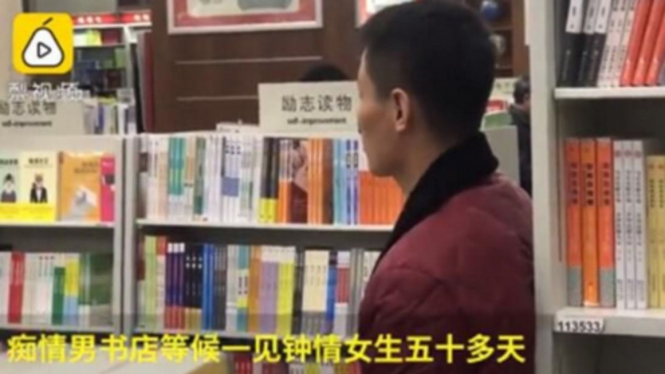 Pria China bermarga Sun, yang menunggu wanita impiannya di toko buku