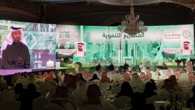 Forum ekonomi dan keuangan di Riyadh, Arab Saudi, beberapa waktu lalu.