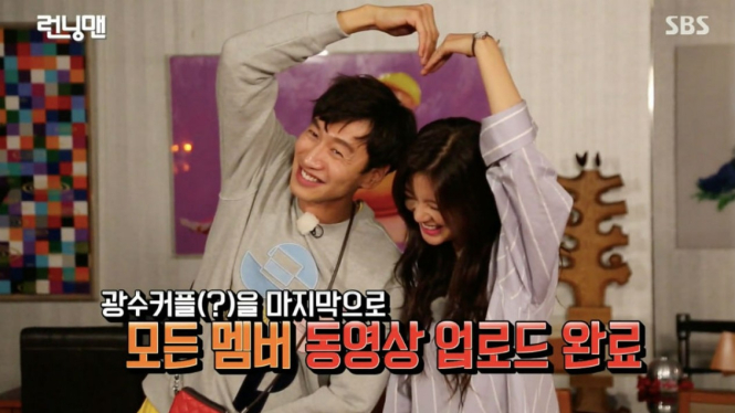 Lee Kwang Soo dan Lee Sun Bin