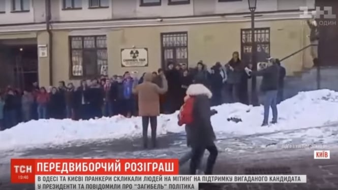 Mereka yang datang ke kota Kiev untuk ikut `berkampanye` tak tahu bahwa aksi mereka tengah disiarkan melalui internet. - 1+1 TV/UTKIN TV/YOUTUBE