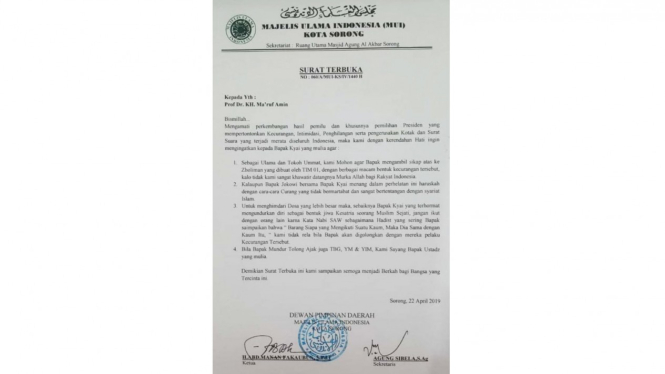 Surat terbuka MUI Sorong yang meminta agar Ma'ruf Amin mundur dari cawapres.