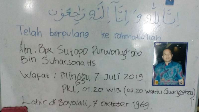 Papan pengumunan atas meninggalnya Kapusdatin BNPB Sutopo PN