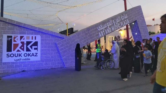 Festival Souk Okaz, Pasar Ukaz, di Taif Mekah Arab Saudi