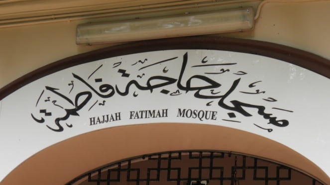 Hajjah Fatimah Mosque