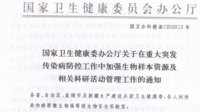 VIVA Militer: Dokumen China.