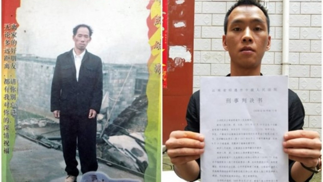Xiang Mingqian 17 tahun cari pembunuh ayahnya.