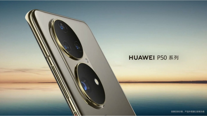 Huawei P50.