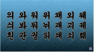 10 Aplikasi Belajar Bahasa Korea Terbaik untuk Pemula
