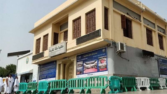 Rumah kelahiran Nabi Muhammad SAW yang sekarang jadi perpustakaan Mekah