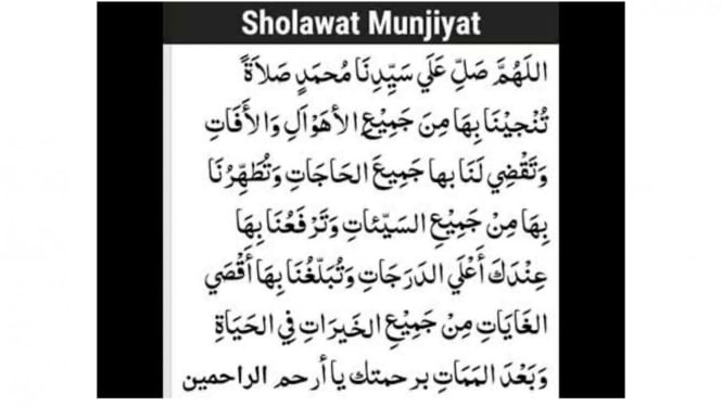 Sholawat Munjiyat