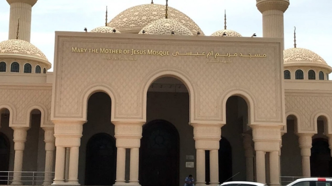 Mary The Mother of Jesus Mosque, Abu Dhabi, UAE (Foto/wikimedia.org)