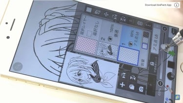 Photo Mini 5