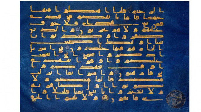 Quran Biru