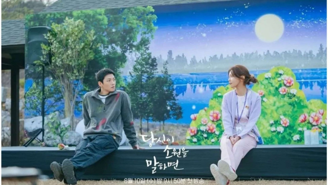 Sinopsis Drakor Sooyoung SNSD & Ji Chang Wook 'If You Wish Upon Me'