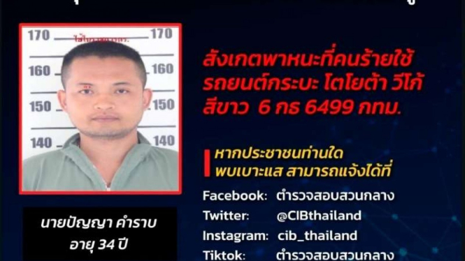 Penyidik Thailand atau CIB merilis foto tersangka pembunuh massal penitipan anak