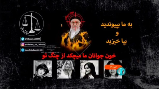 Gambar pemimpin tertinggi Iran, pemimpin tertinggi Iran Ayatollah Ali Khamenei,.