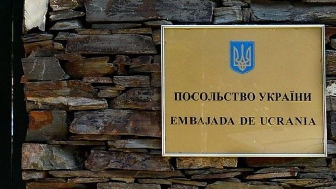 Kedutaan Ukraina di Madrid, Spanyol.
