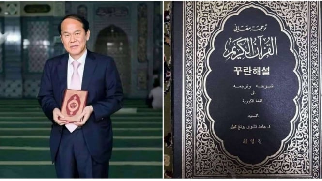 Dr Hamid Choi dan Al Quran dalam bahasa Korea