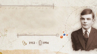 Alan Turing: Father of Modern Computer Science