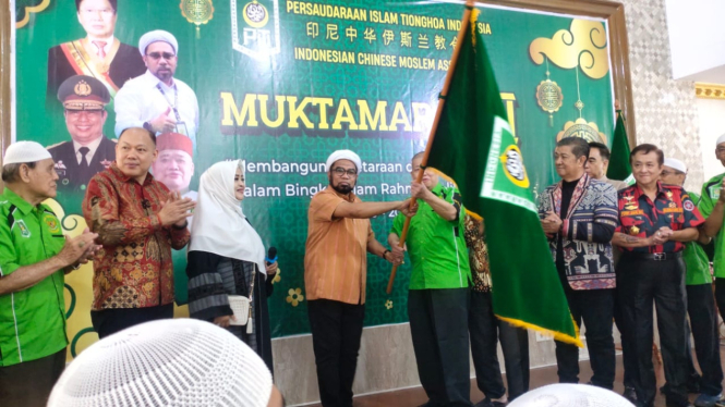 Pelantikan Ipong Hembing sebagai Ketua Umum Persaudaraan Islam Tionghoa Indonesi